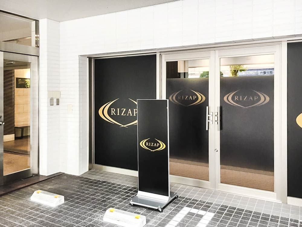 ライザップ山形店 店舗写真 3