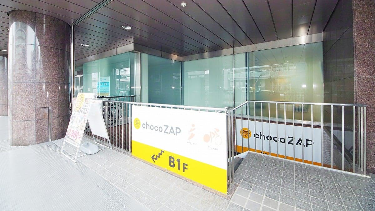 chocoZAP 新横浜の施設写真