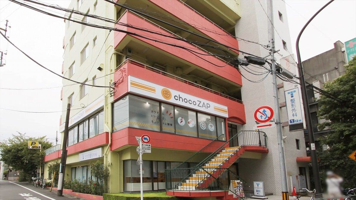 chocoZAP 上町の施設写真