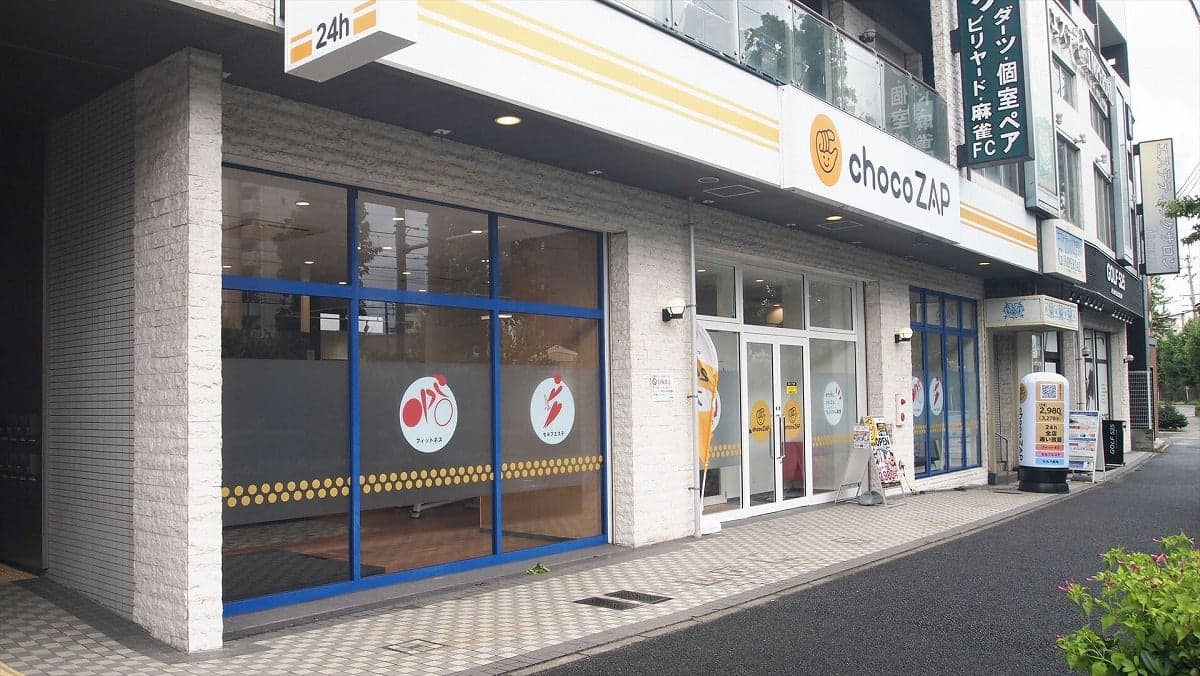 chocoZAP 金山の施設写真