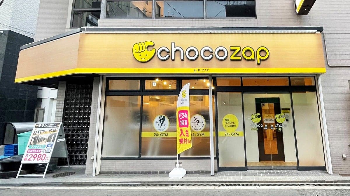 chocoZAP 日本橋の施設写真