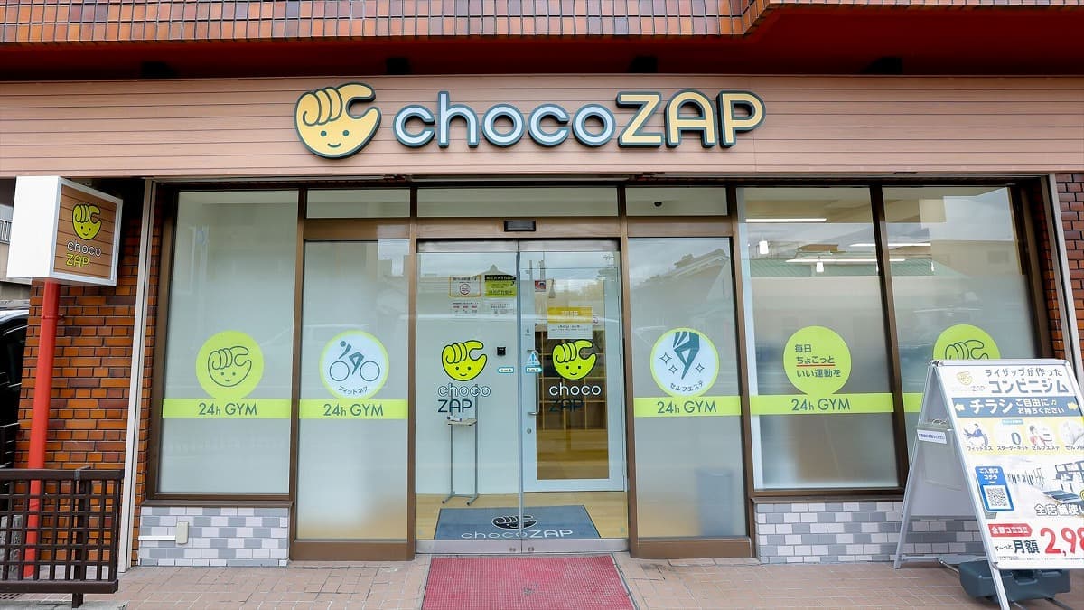chocoZAP 九条の施設写真