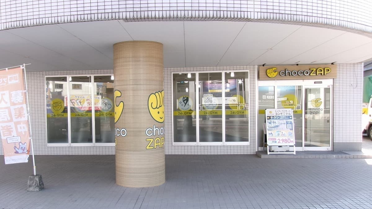 chocoZAP 倉敷幸町の施設写真
