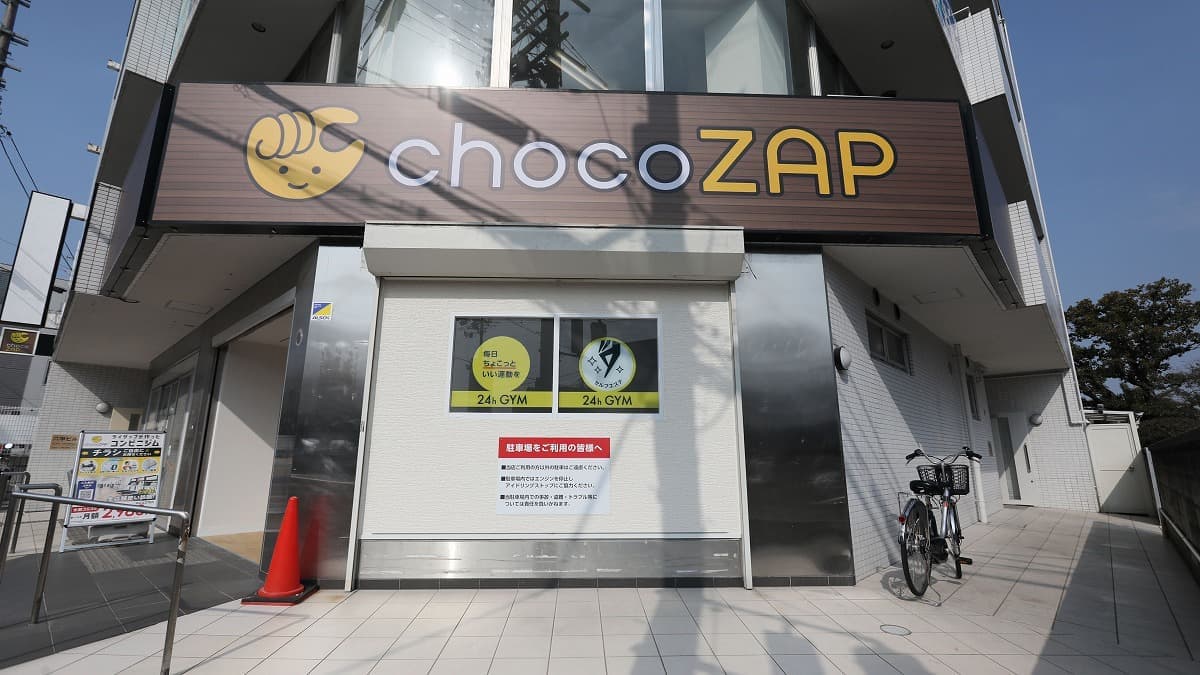 chocoZAP 千代田駅西口の施設写真