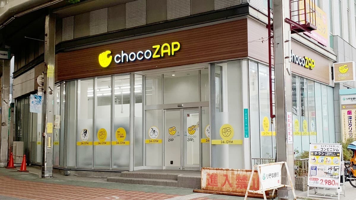 chocoZAP 深江南の施設写真