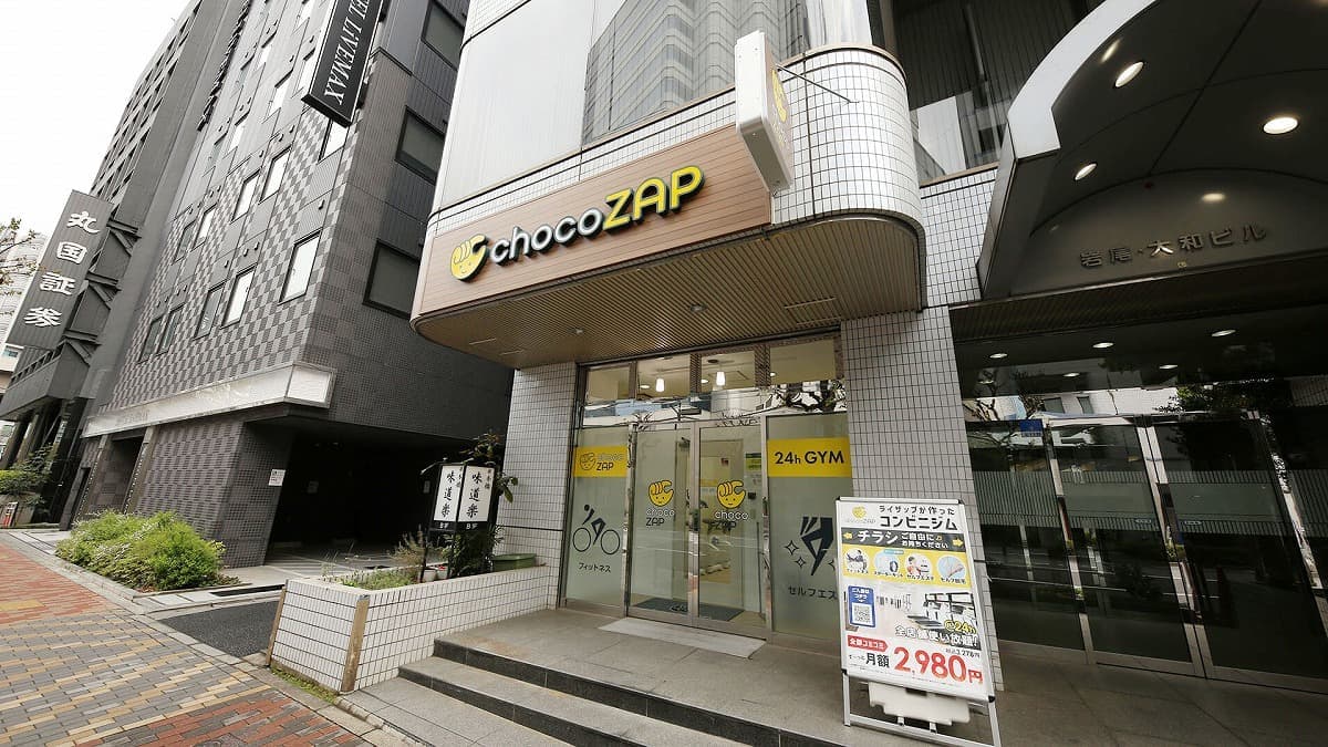 chocoZAP 日本橋小網町の施設写真