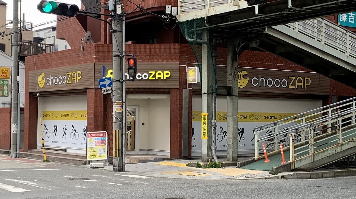 chocoZAP 泉尾の施設写真