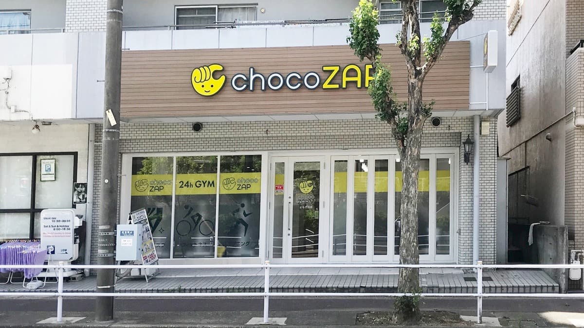 chocoZAP よもぎ台の施設写真