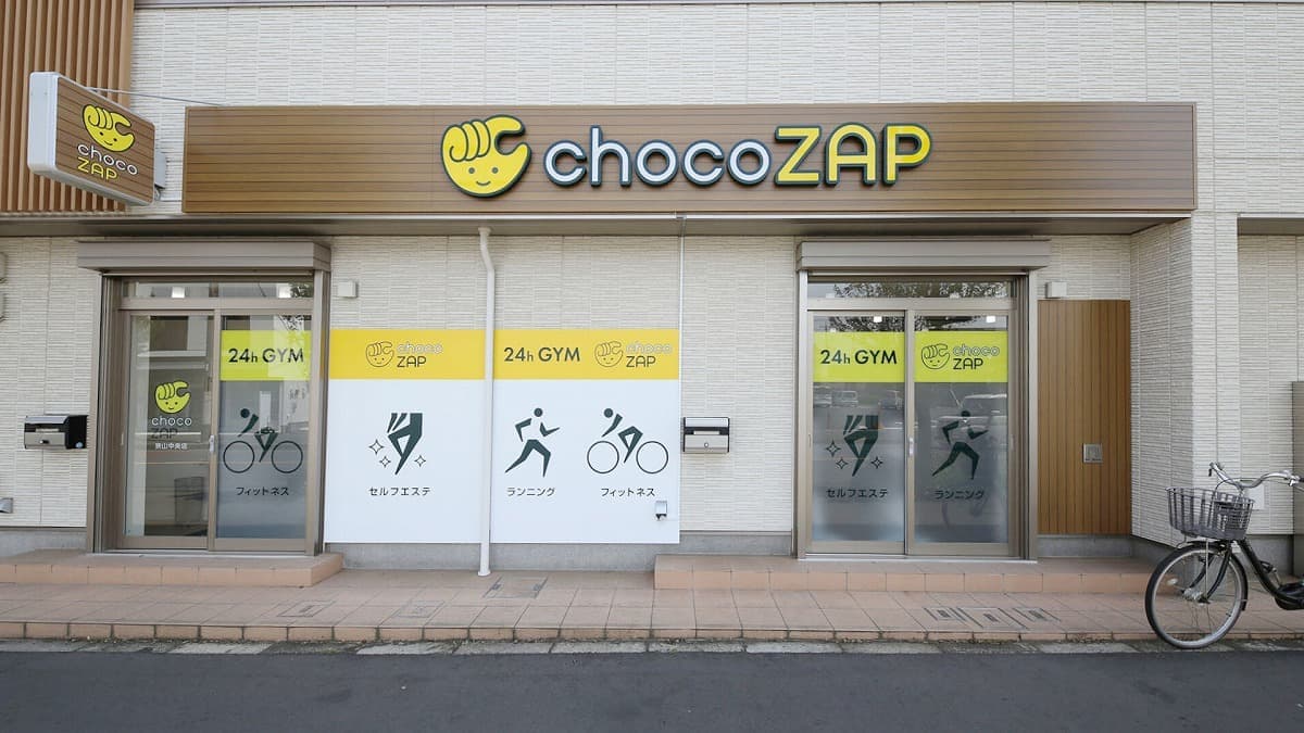 chocoZAP 狭山中央の施設写真