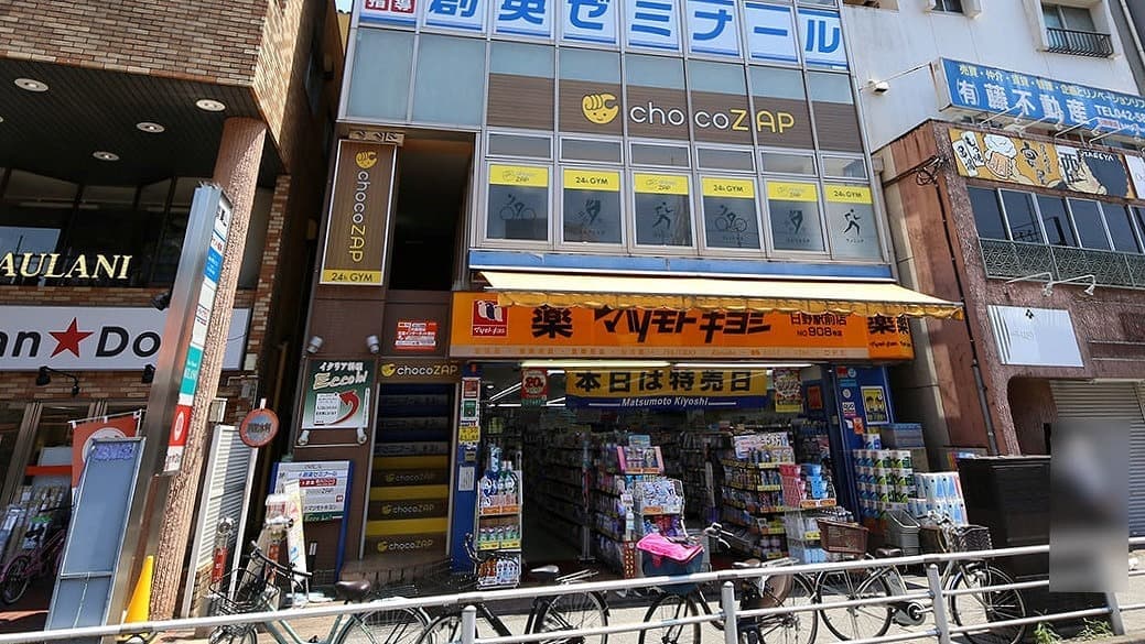 chocoZAP 日野の施設写真