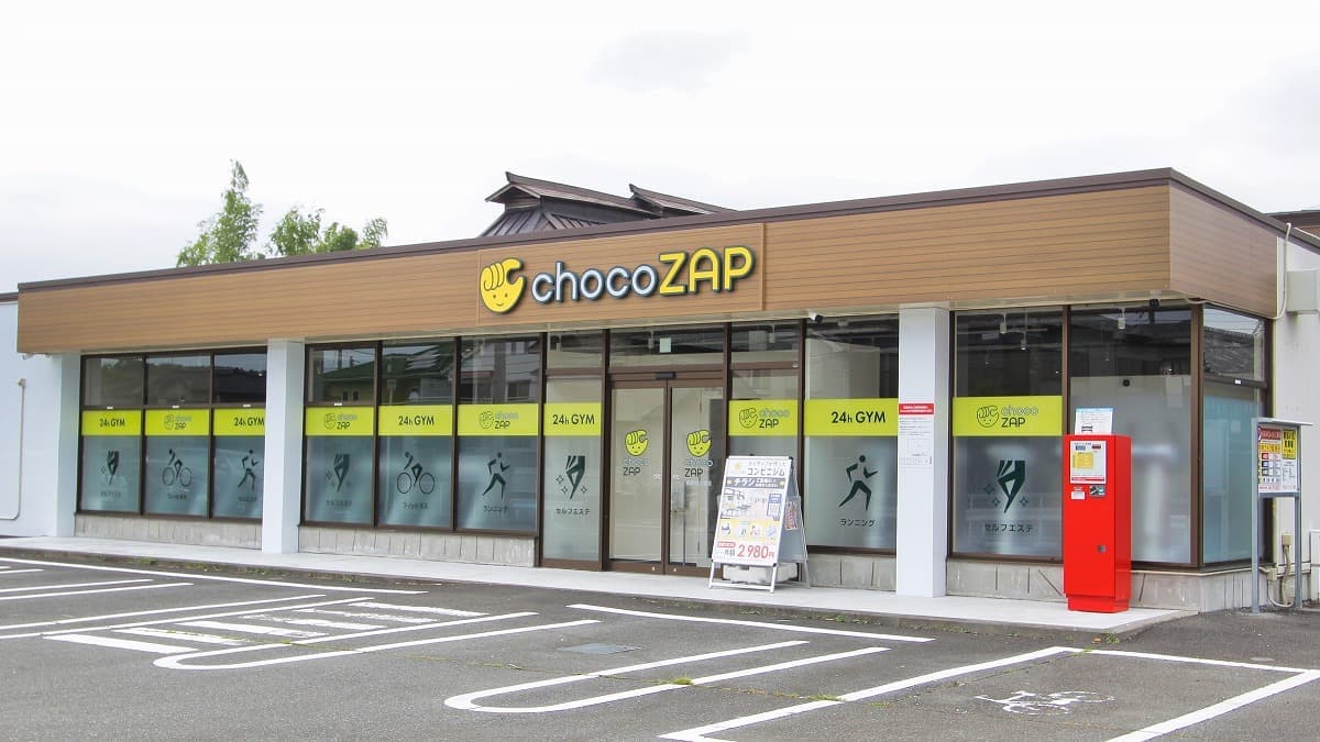 chocoZAP 相模原上溝の施設写真