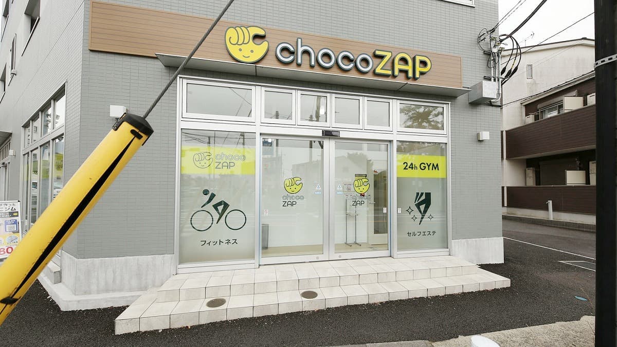 chocoZAP 松戸岩瀬の施設写真