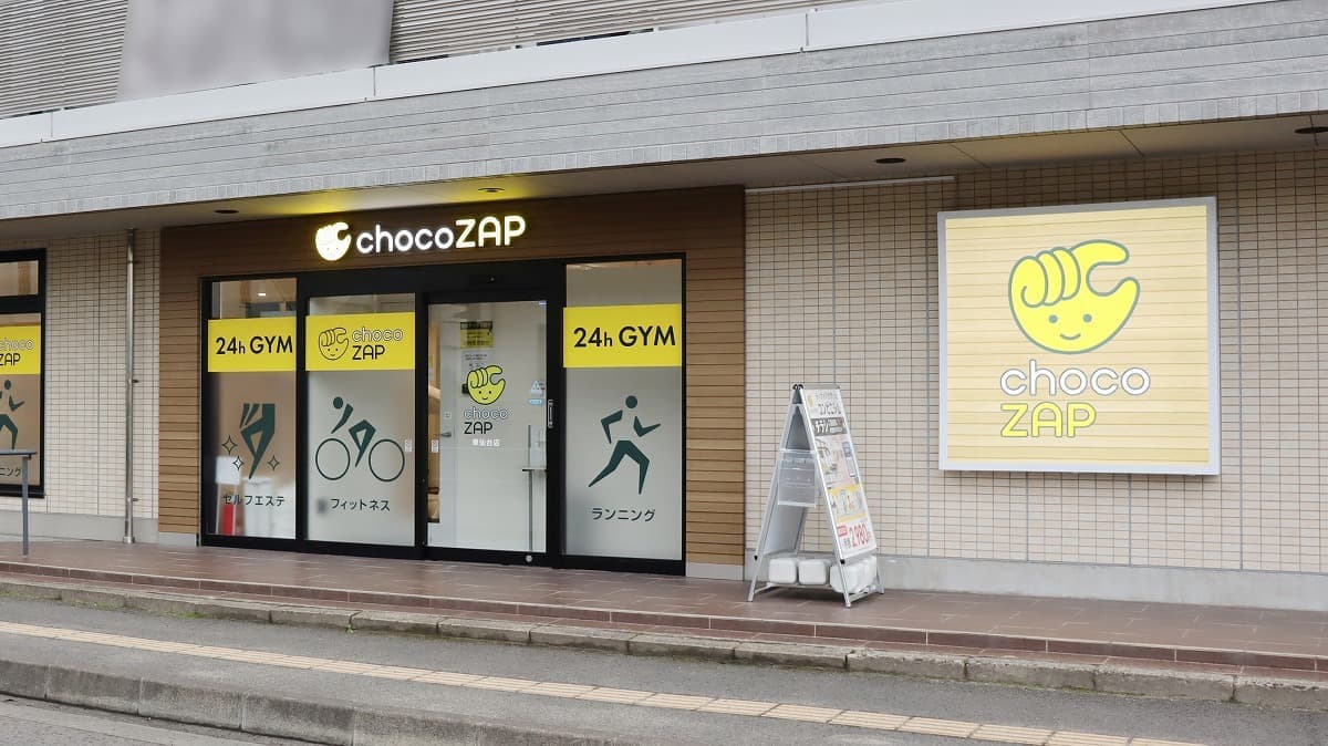 chocoZAP 東仙台の施設写真