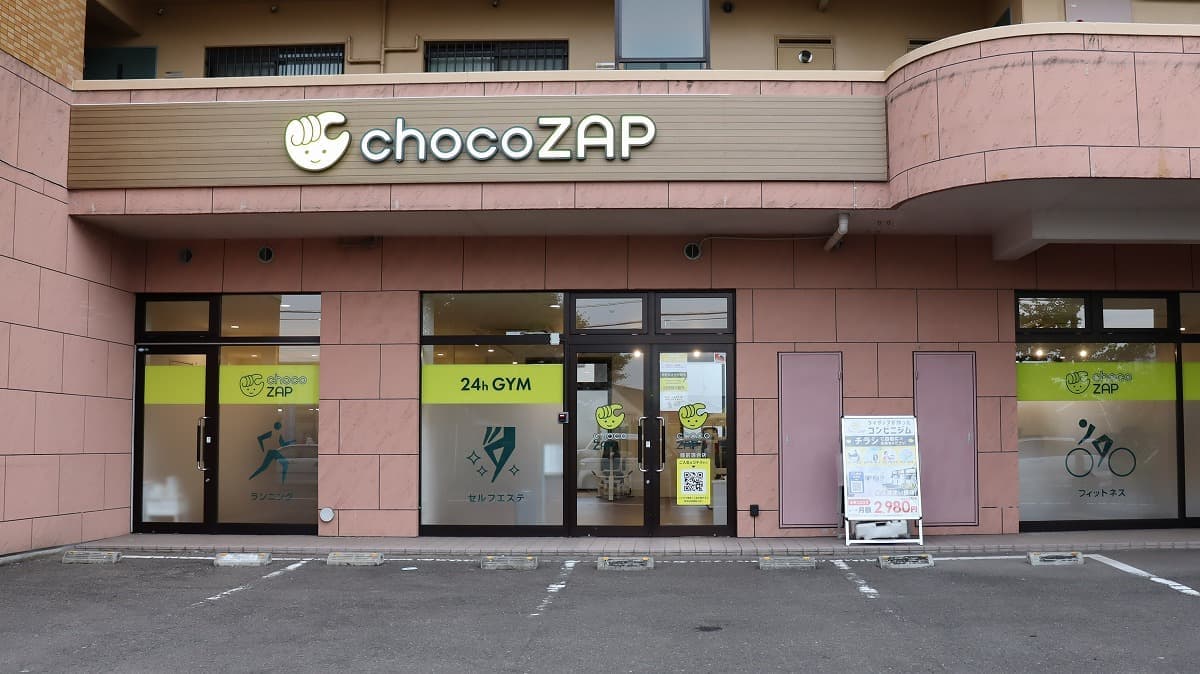 chocoZAP 陸前落合の施設写真