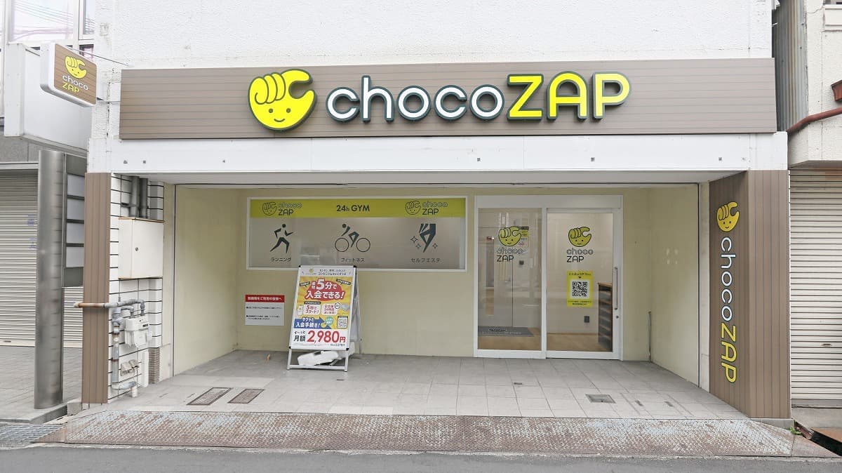 chocoZAP 松原阿保の施設写真