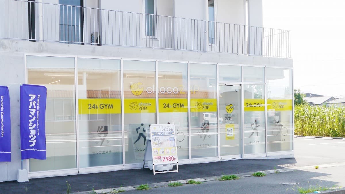 chocoZAP 八代古閑中の施設写真