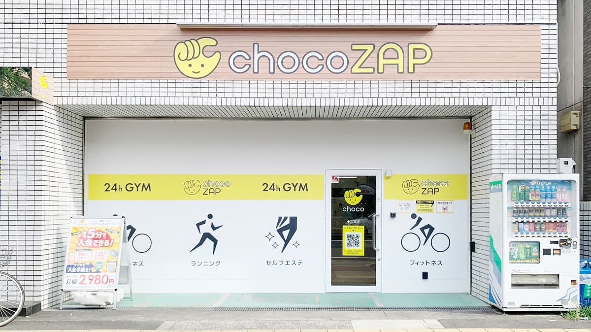 chocoZAP 十三東の施設写真