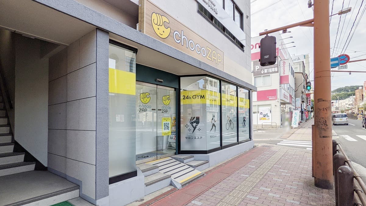 chocoZAP 若葉町の施設写真