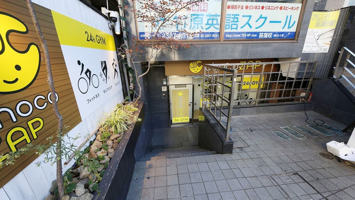 chocoZAP 荻窪五丁目の施設写真
