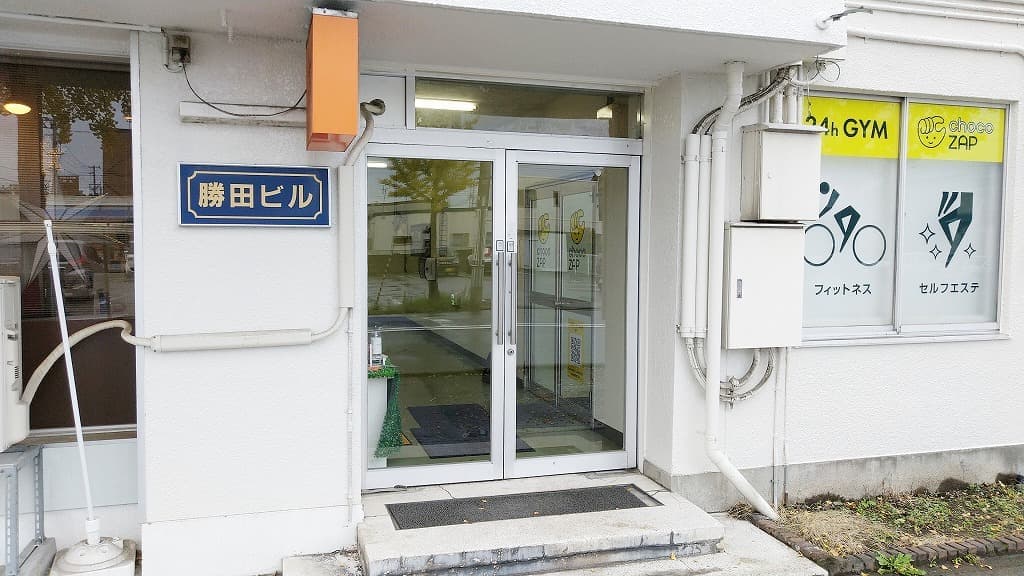 chocoZAP 青森勝田 店舗写真 2