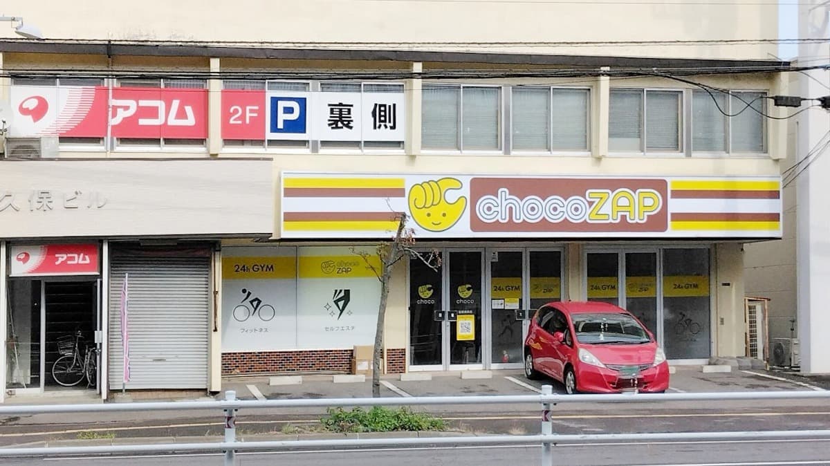 chocoZAP 函館美原の施設写真