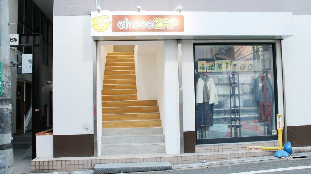 chocoZAP 高槻 店舗写真 2