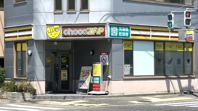 chocoZAP 尼崎塚口の施設写真
