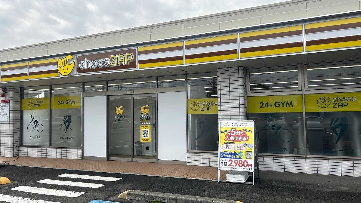 chocoZAP 和歌山福島の施設写真