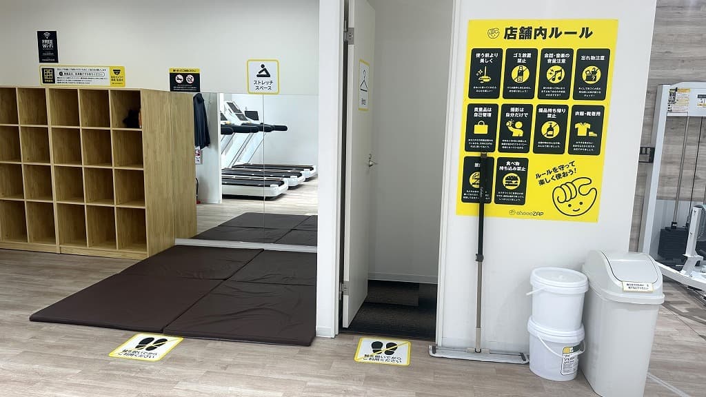 chocoZAP 富木島 店舗写真 4