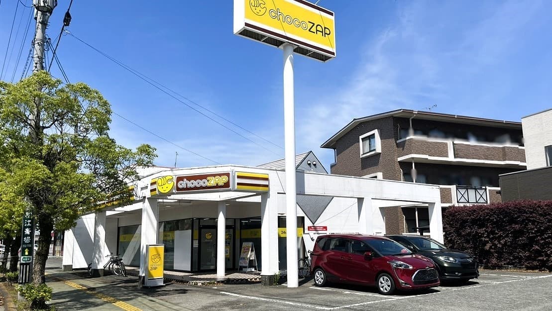 chocoZAP 八代松江