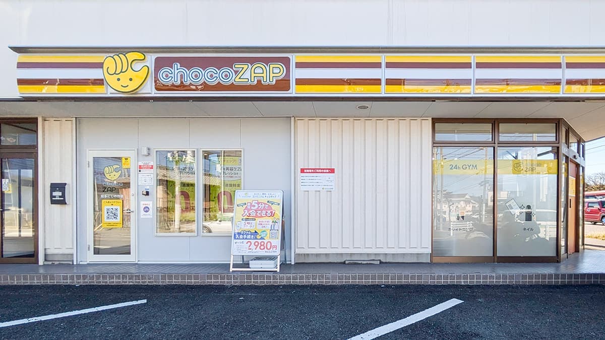 chocoZAP 知多にしの台の施設写真