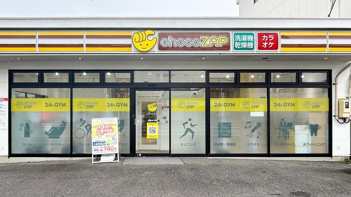 chocoZAP 津島古川の施設写真