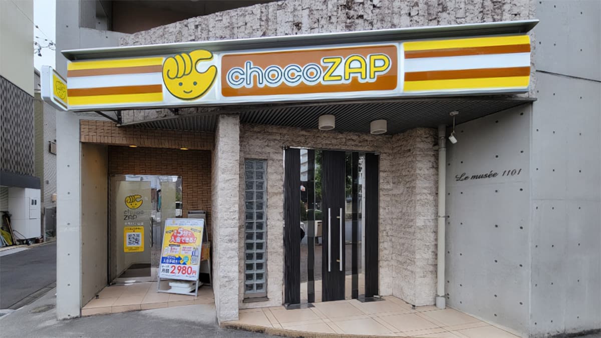chocoZAP 太閤四丁目の施設写真