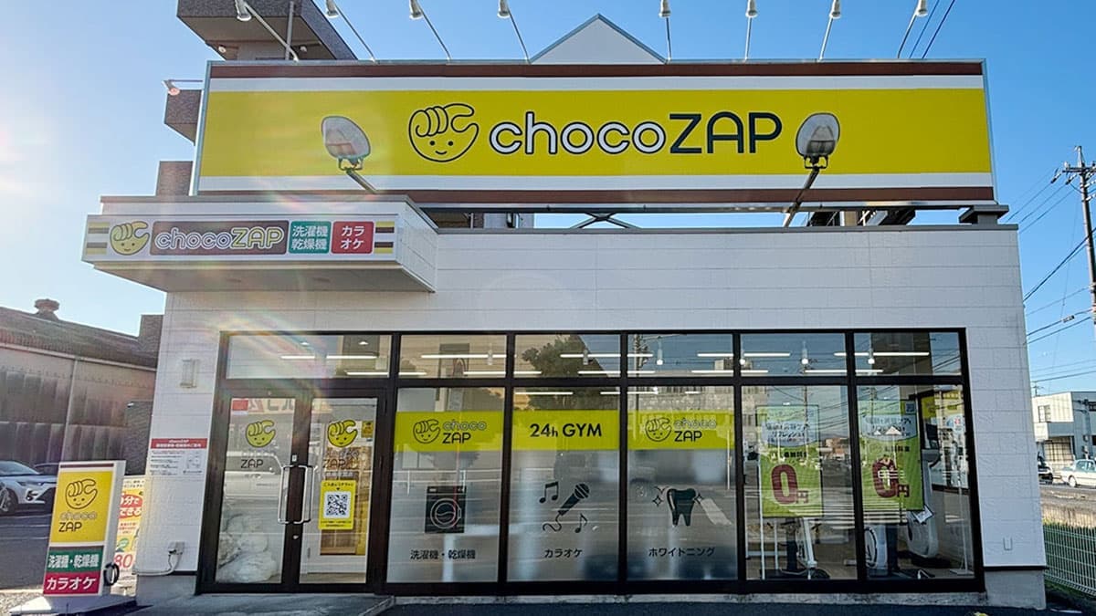 chocoZAP 岐阜東鶉の施設写真