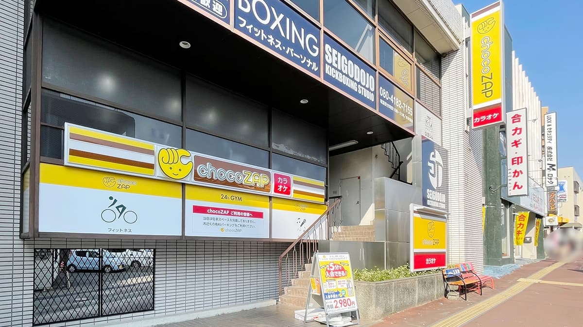 chocoZAP 熊本健軍の施設写真