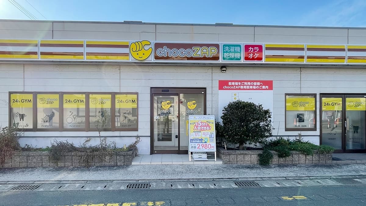 chocoZAP 熊本砂原の施設写真