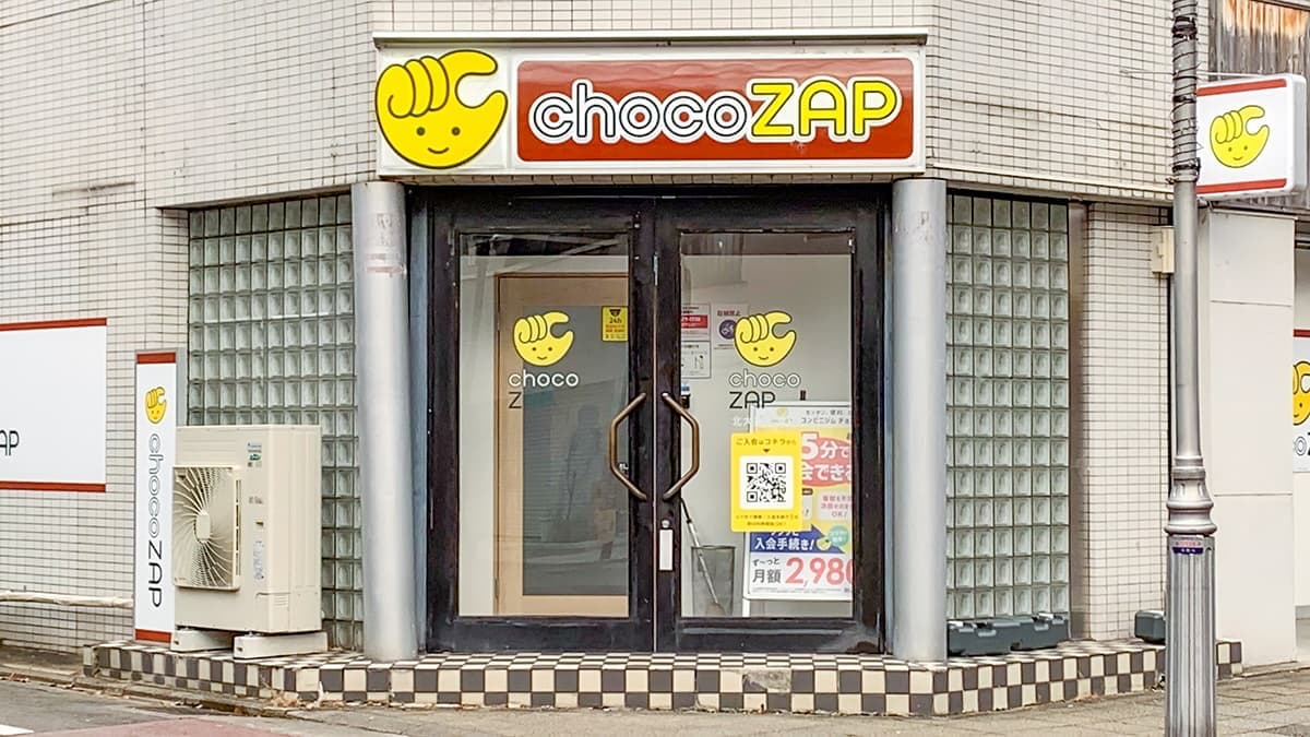 chocoZAP 北大路大宮の施設写真