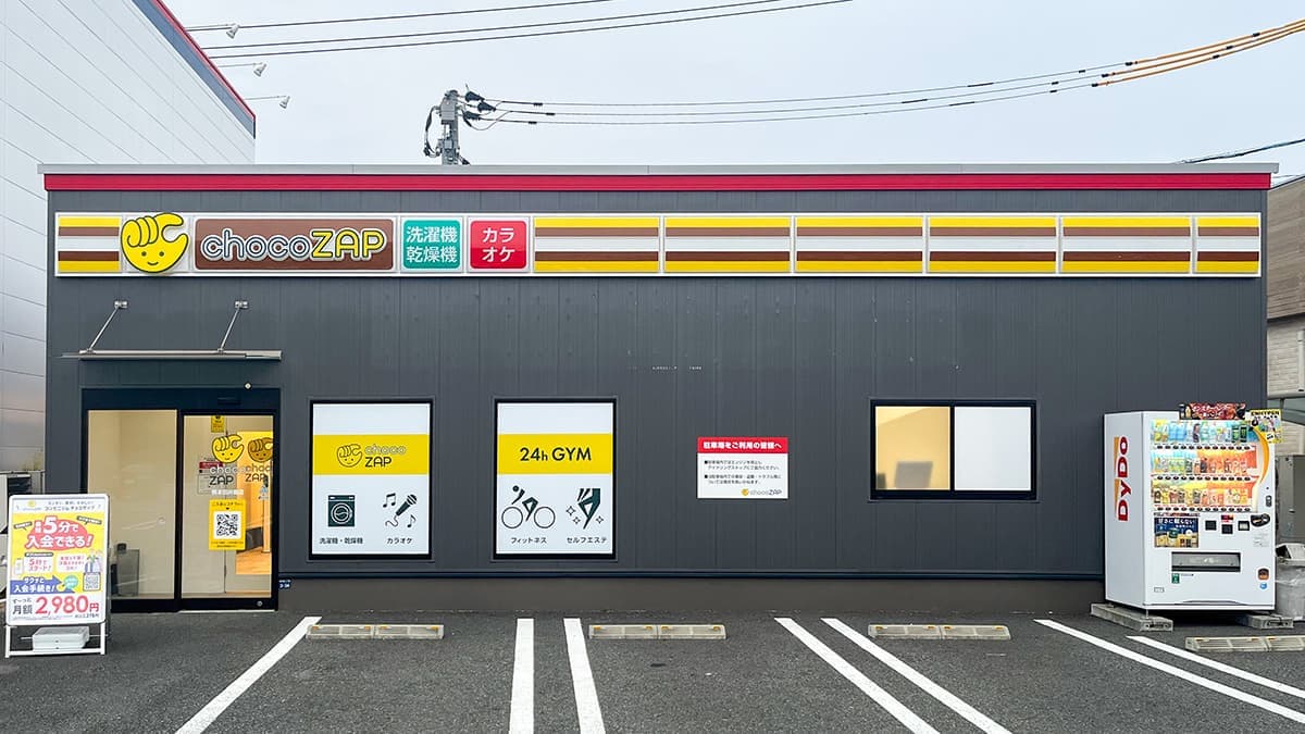 chocoZAP 熊本田井島の施設写真