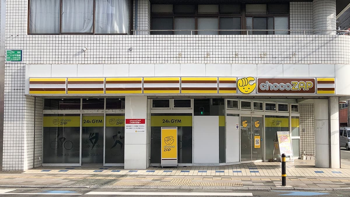 chocoZAP 熊本出水の施設写真