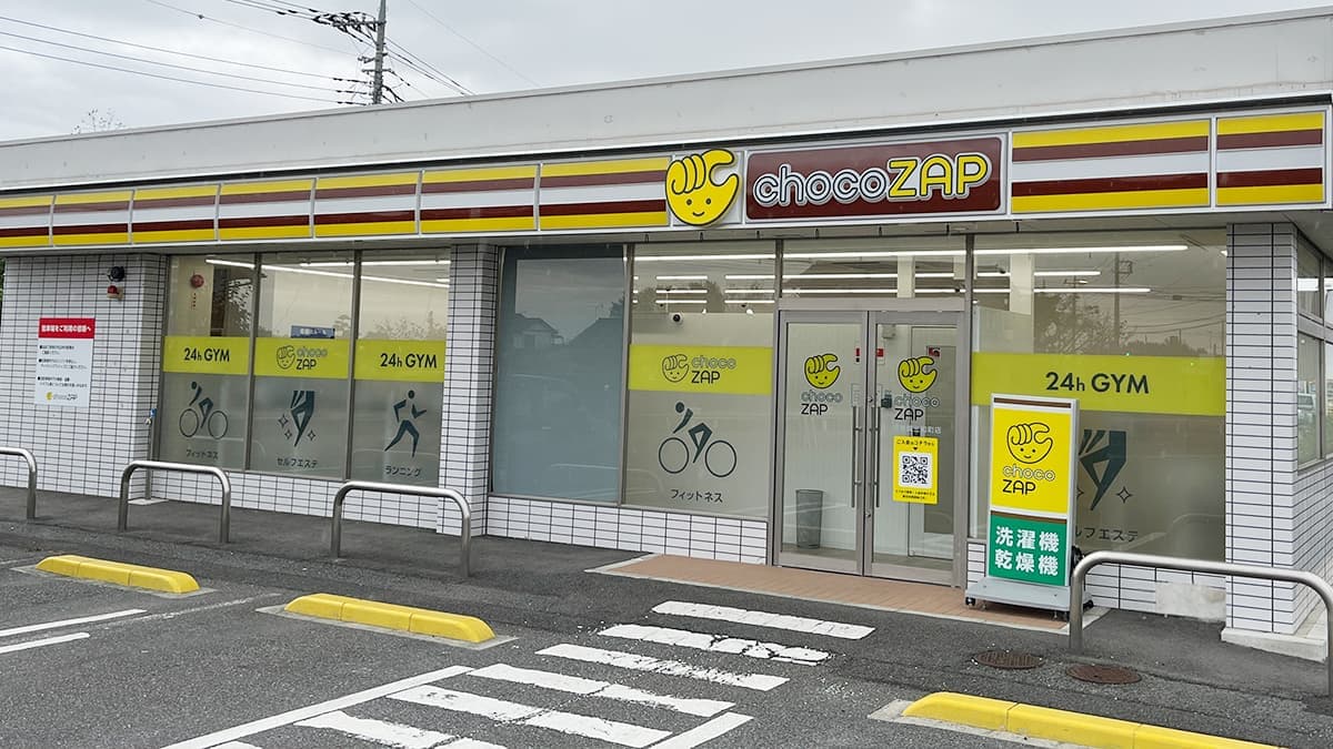 chocoZAP 伊勢崎三和町の施設写真