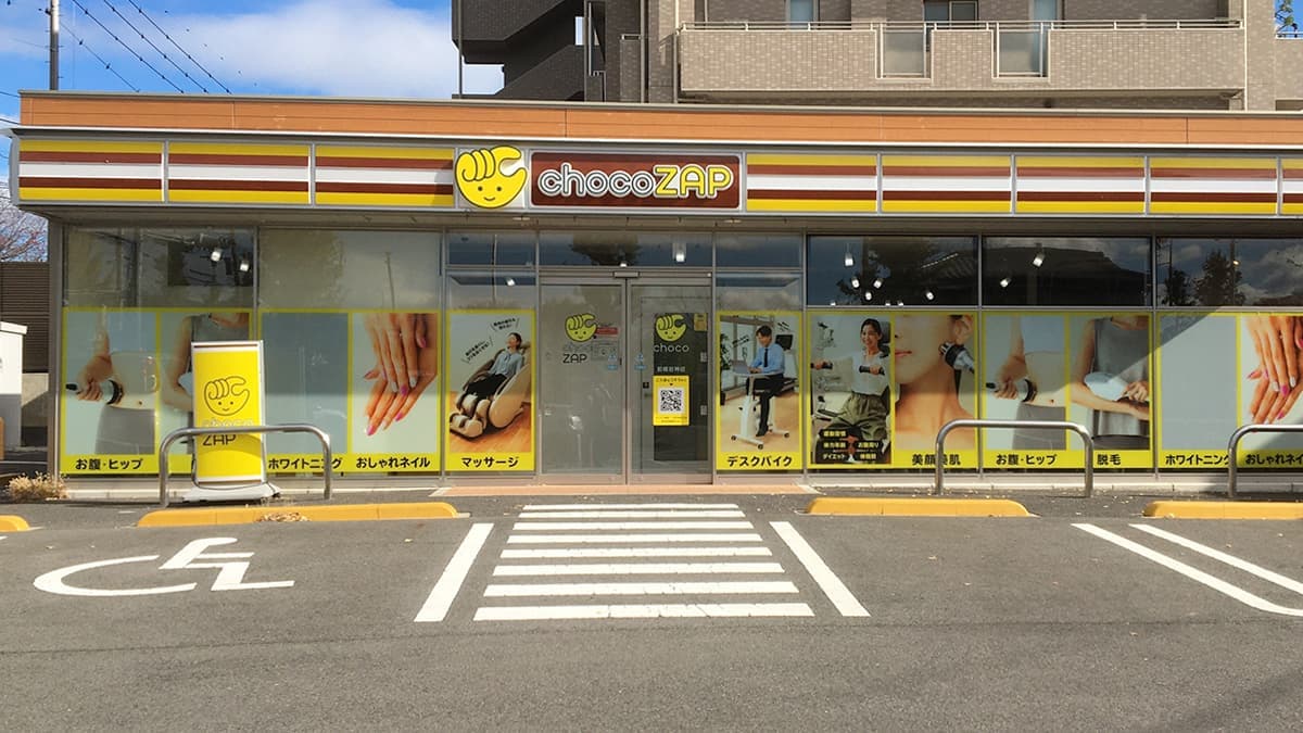 chocoZAP 前橋岩神の施設写真