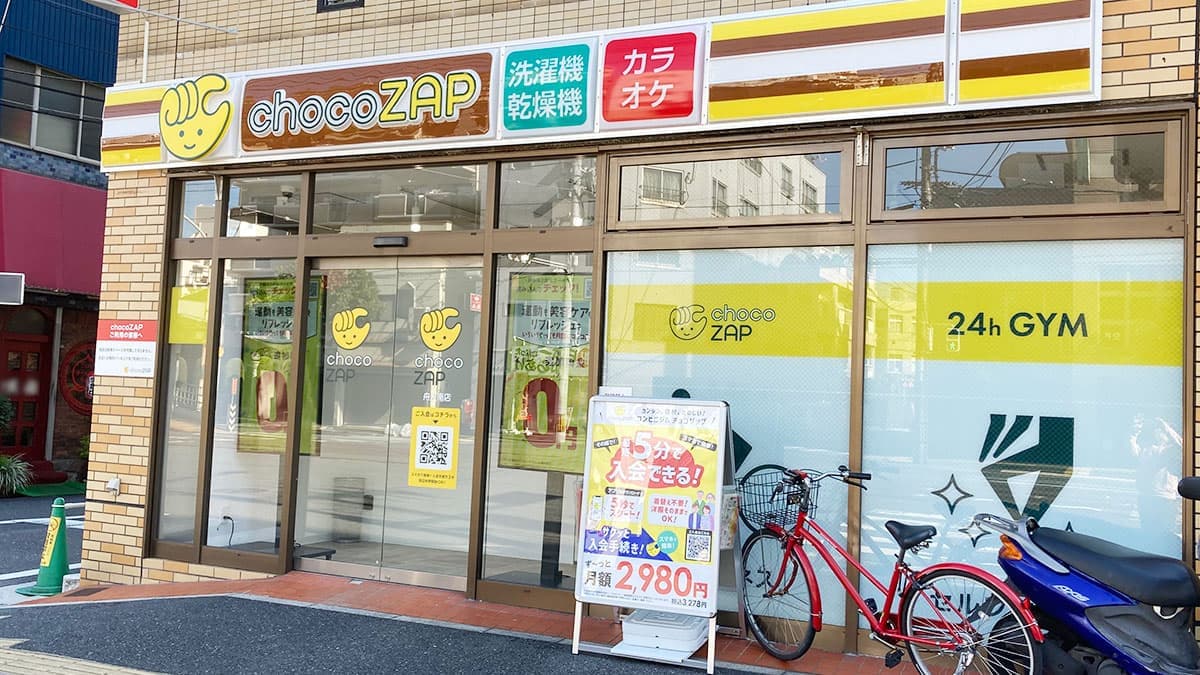 chocoZAP 舟入南の施設写真