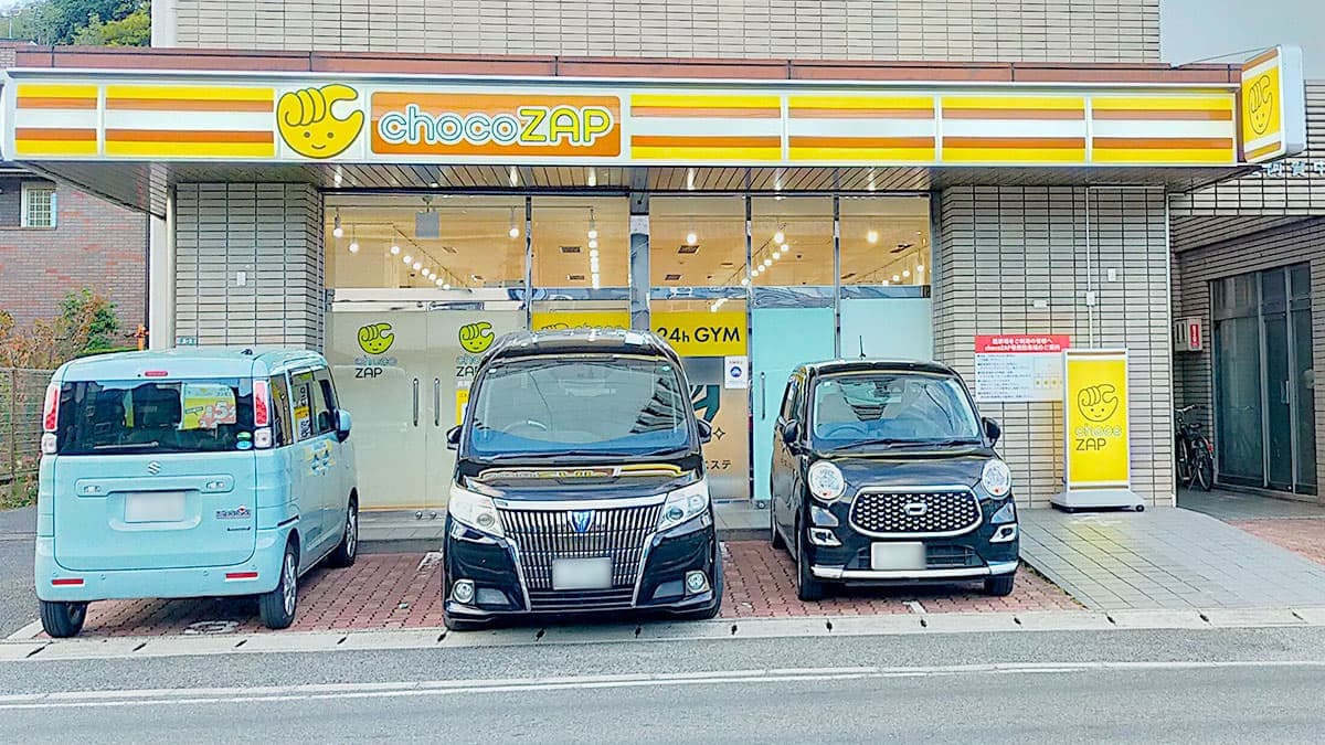 chocoZAP 呉阿賀中央の施設写真
