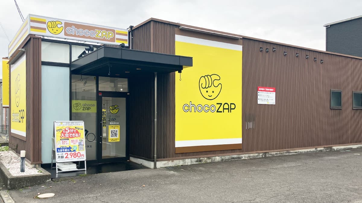 chocoZAP 高松伏石の施設写真