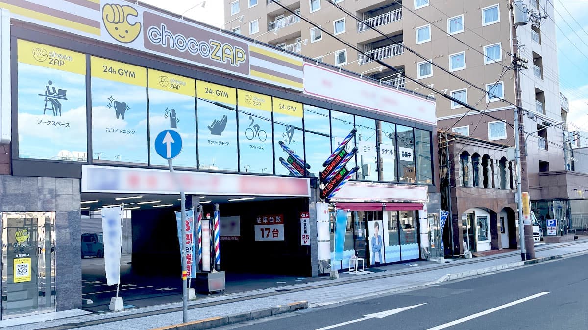 chocoZAP 丸亀駅前の施設写真