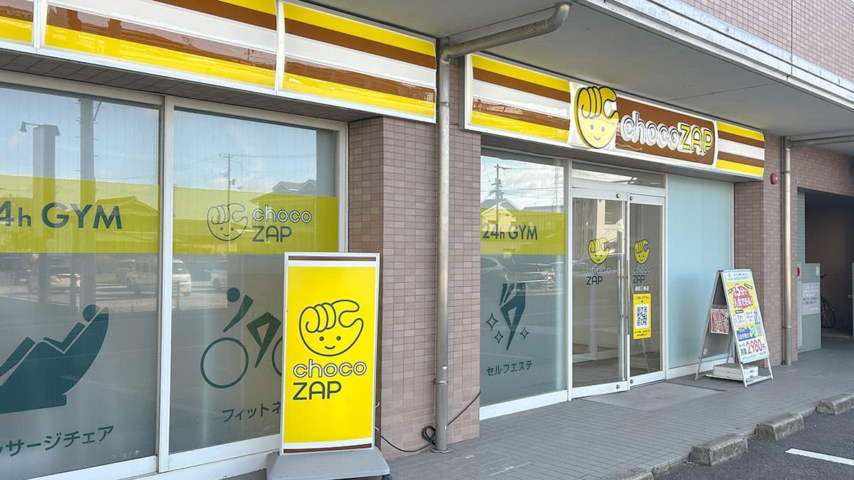 chocoZAP 高松三条の施設写真
