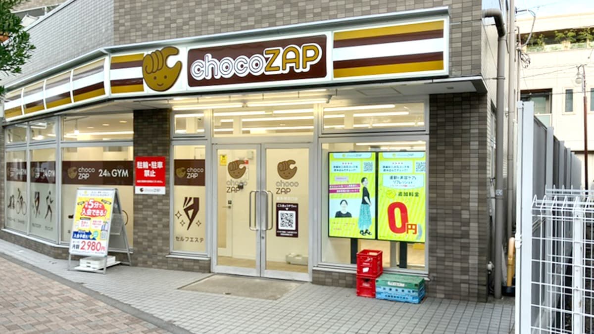 chocoZAP 喜多見北口の施設写真