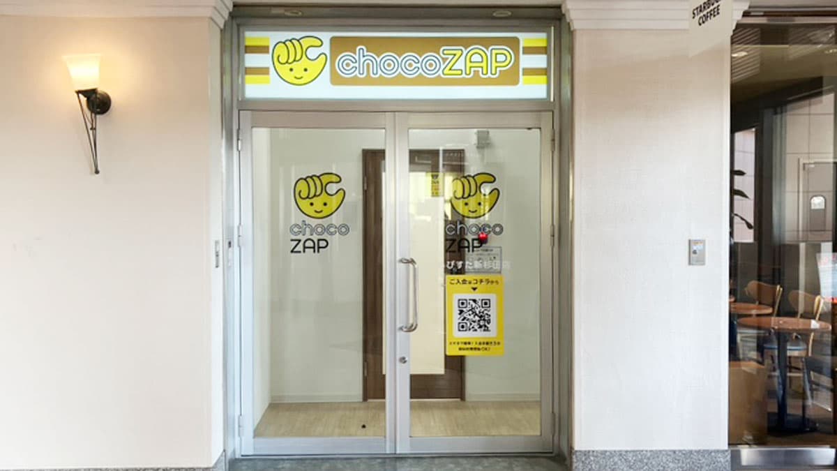 chocoZAP らびすた新杉田の施設写真