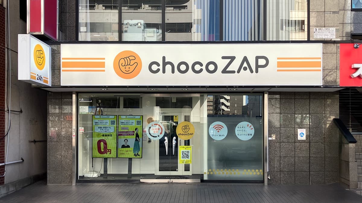 chocoZAP 春日部の施設写真