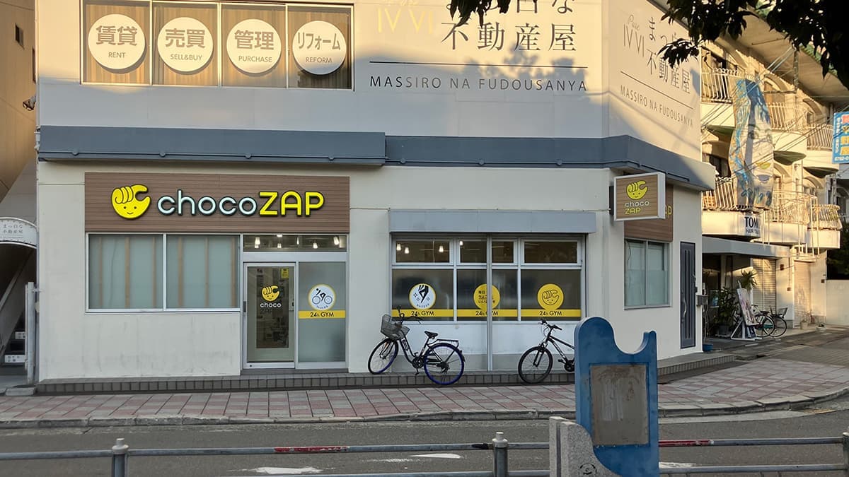 chocoZAP 平野北の施設写真